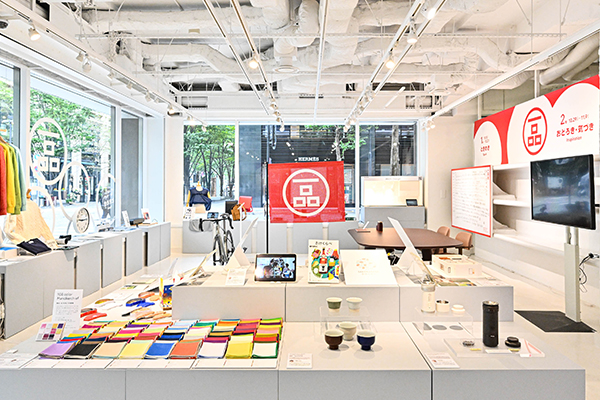 Exhibition | GOOD DESIGN MARUNOUCHI
