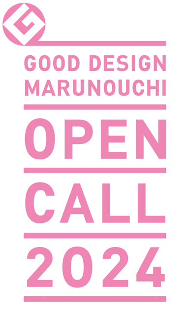 GOOD DESIGN MARUNOUCHI OPEN CALL 2024